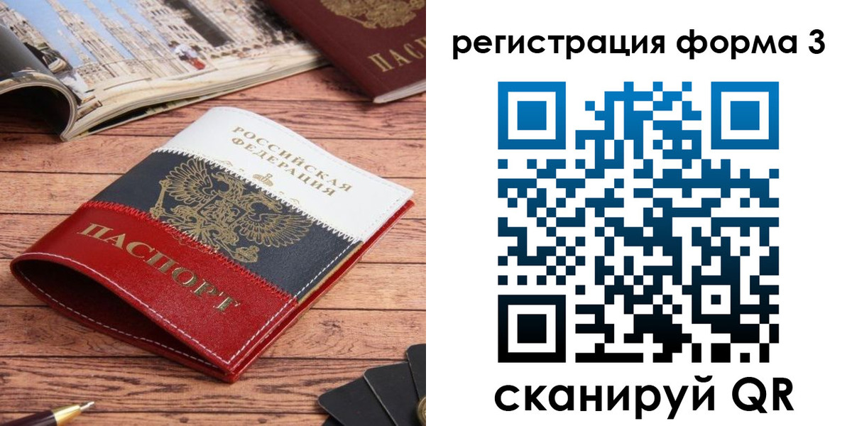 найти адрес прописки в Благодарном